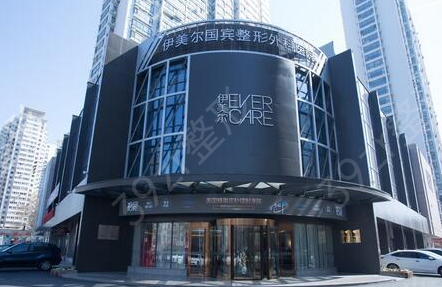 �ൺ�۲�����ҽԺ�������Ƽ�