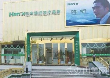 全国好的隆胸医院是哪家