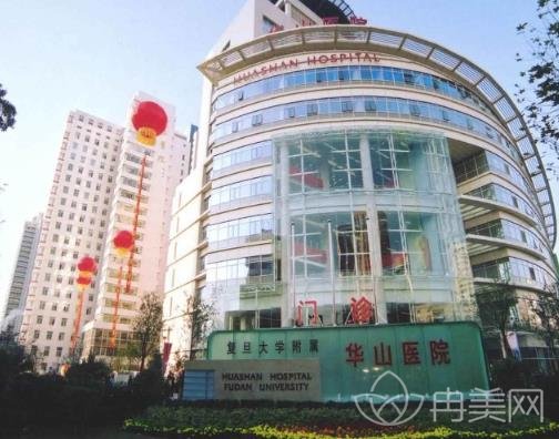 �Ϻ�����������ҽԺ����Щ