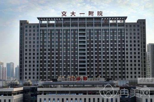 西安整形医院排名前十名单公布