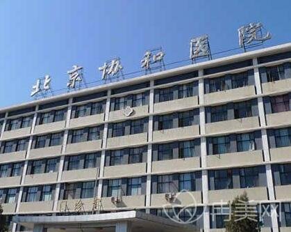 ���ڹ�������ҽԺ���ο�����ǰʮ��������