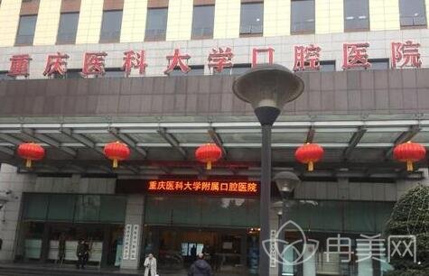 ����ʮ���ǻҽԺ���а��ع�