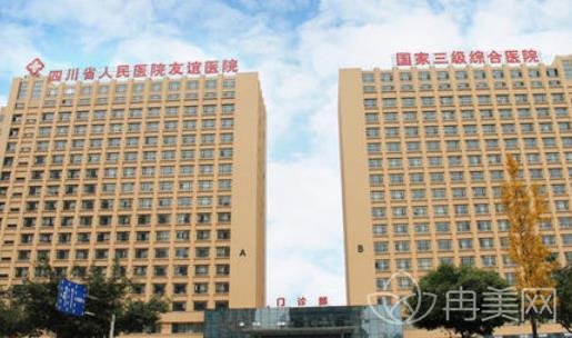 �ɶ���֬ҽԺ�ĸ���רҵ