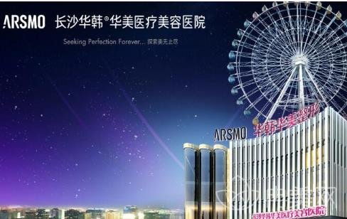 ��ɳ��������ҽԺ����Щ