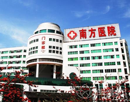 广东整形医院大全