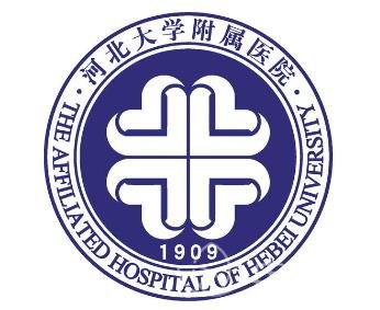 河北大学附属医院整形美容科怎么样好不好