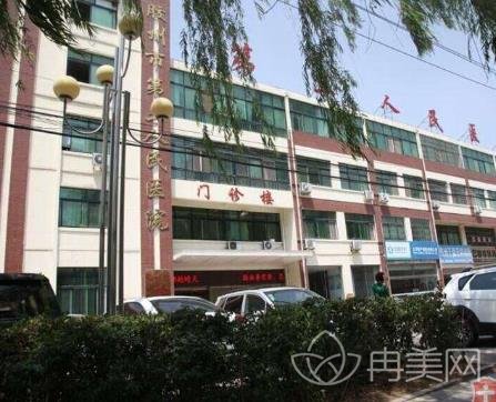 胶州市第三人民医院皮肤科价格表2022官方正式发布