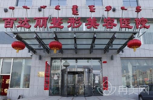 ������˹�ٴ�������ҽԺ��ô��