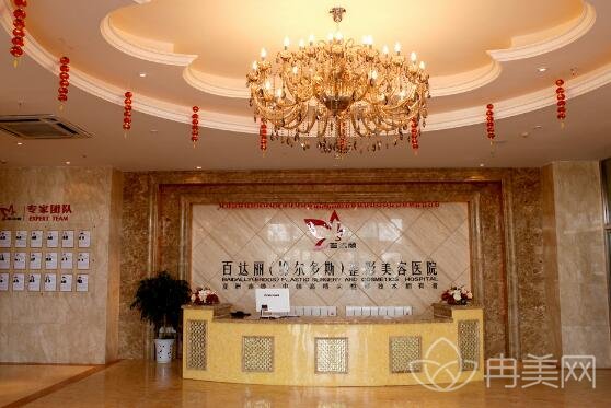 ������˹�ٴ�������ҽԺ��ô��