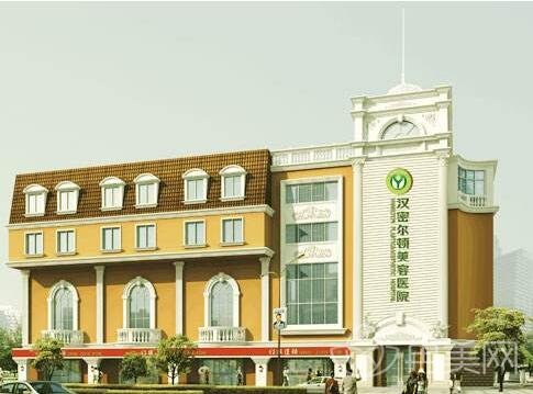 成都汉密尔顿医院怎么样信息介绍