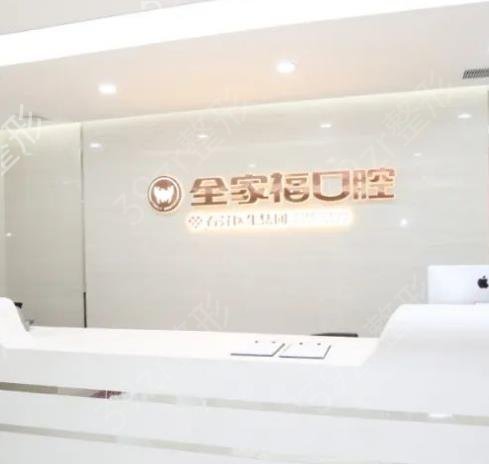 广州口腔医院排名前十有哪些