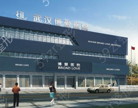 武汉牙齿整形医院排名前十