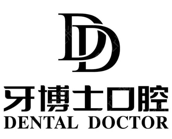 全国牙齿矫正医院排行前十