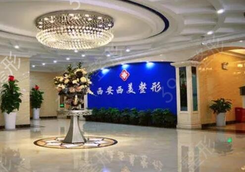 西安整形美容医院排行榜前十名口碑测评