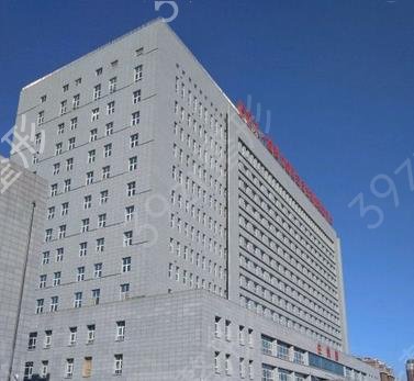 ��������ǰʮ��������ҽԺ