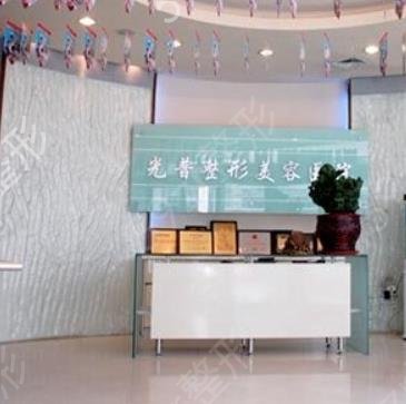 ��������ǰʮ��������ҽԺ