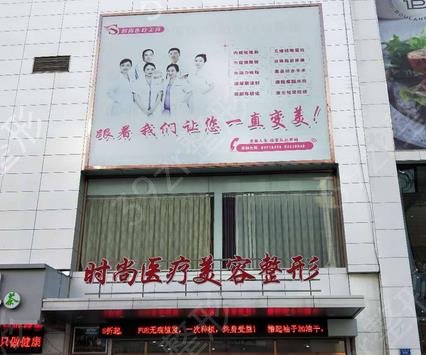 ��������ǰʮ��������ҽԺ