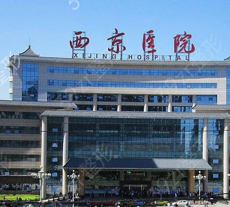 西安公立三甲整形医院排行名单前五
