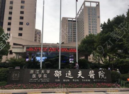 ���ݹ�����������ҽԺ����ǰ��Ȩ���̵�