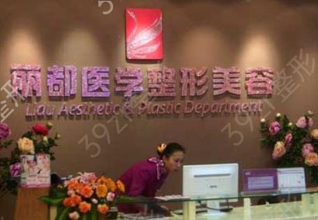 ������������ҽԺ����ǰʮ˽��ҽ���̵�