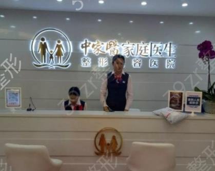 ������������ҽԺ����ǰʮ˽��ҽ���̵�