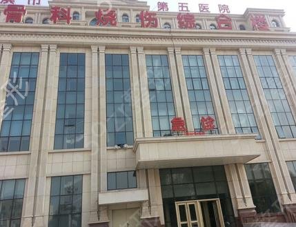 ��������֬����ҽԺ���а�ǰ��ǿ����