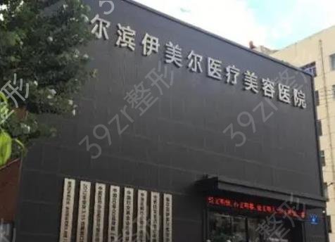 ��������֬����ҽԺ���а�ǰ��ǿ����