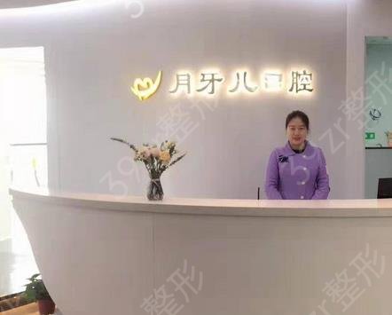 南京种植牙哪里便宜又好