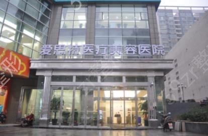 长沙膨体隆鼻哪家好