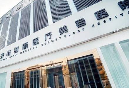 ɽ��ʮ������ҽԺ������