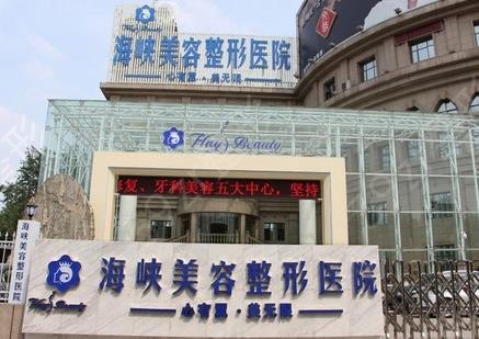 ɽ��ʮ������ҽԺ������