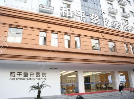 �����ļ�ҽԺ��˫��Ƥ�ȽϺ�