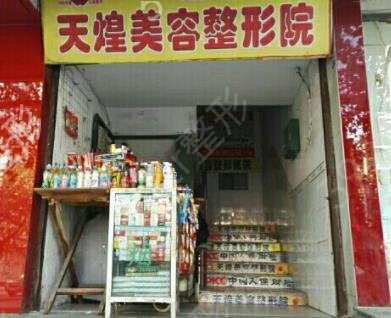 ������˫��Ƥ�ļҺ�