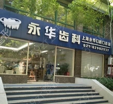 2022�Ϻ�����ҽԺ����ǰʮ��˽��ƪ��