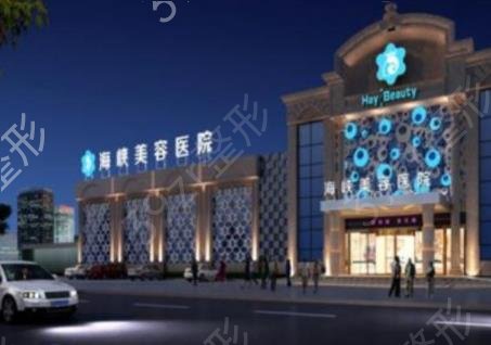 厦门美容医院排行榜前十名权威发布