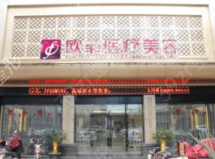 厦门美容医院排行榜前十名权威发布