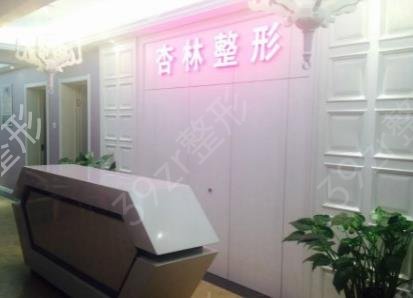 ����˫��ƤҽԺ����ǰ����������