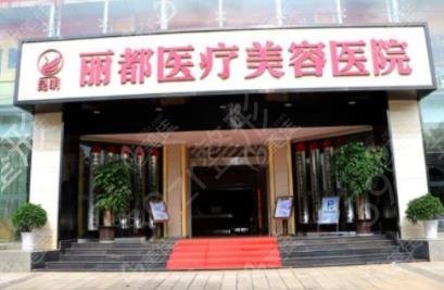 ����˫��ƤҽԺ����ǰ����������