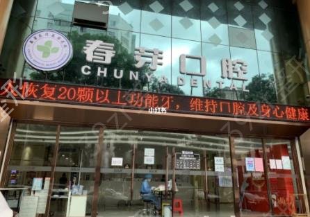 广东佛山整形医院排名前十口碑盘点