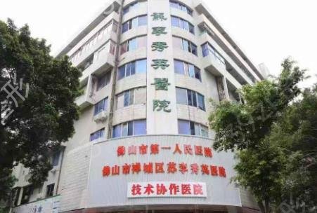 广东佛山整形医院排名前十口碑盘点