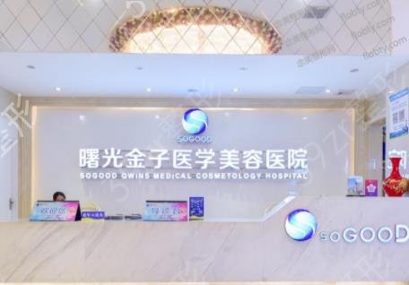 广东佛山整形医院排名前十口碑盘点