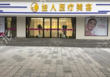 广东佛山整形医院排名前十口碑盘点