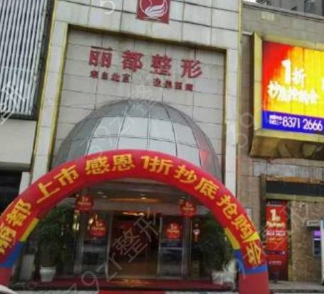 2022贵州贵阳整形医院排名前十