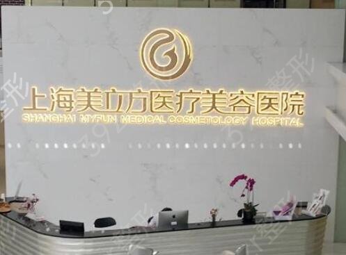 上海隆胸整形医院排名前十入选名单发布