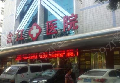 2022��������ҽԺ����ǰʮ�ڱ��Ƽ�