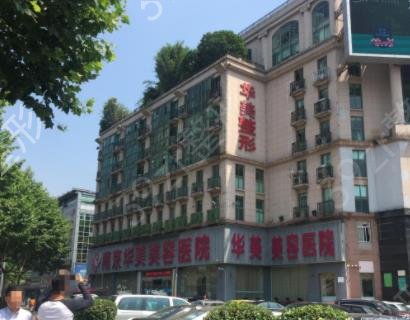 2022南京美容医院排名前十名口碑医美盘点