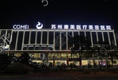 2022苏州美容院排名前十名口碑盘点