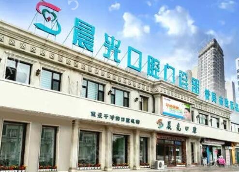 黑龙江口腔医院排行榜top8