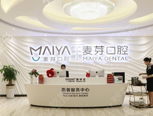 厦门整牙哪家医院好