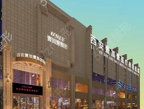西安整形医院排名前十名全新阵容发布